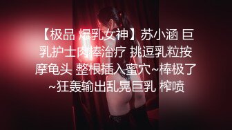 【自整理】OnlyFans——PolaRainbow 语文老师的胸太大 撑爆衬衫 最新付费视频【444V】 (19)