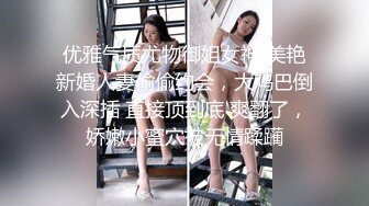 ★☆推特网红娇小美腿叛逆年轻小姐姐SXZ716私拍，未婚先孕为赚奶粉钱甘心成为金主小母狗，露出紫薇调教SM啪啪