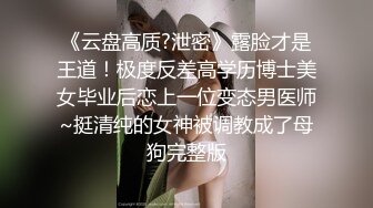 【极品❤️臀模私教】Ssrpeach✿ 台湾清华大学外文系女神 女医生无私奉献蜜穴采精 淫臀嫩穴犹如抽精泵 上头榨射蜜道[425MB/MP4/26:37]