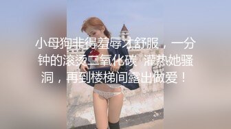 爆机少女喵小吉-蜜桃乌龙