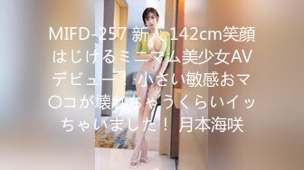 国产AV 蜜桃影像传媒 PM006 1女6男7P激干 饥渴OL穴塞满 糖糖