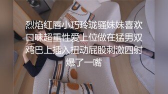 高能预警极品身材颜值巅峰比女人还女人高冷气质外围T【时诗君君】私拍~与金主各种玩肏互怂3P雌雄难辨直男最爱2 (14)