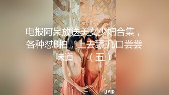 【新片速遞】小名妖❤️Ts董宣彤❤️好可爱的仙女棒，光滑亮泽圆溜溜的龟头，被哥哥贱兮兮爆操菊花，喷水似的高潮爽感！[49M/MP4/02:50]