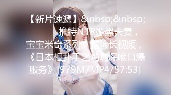 STP17810 疯狂3P玩上瘾 漂亮36D美女干猛男 69互舔后入抽插 戴眼镜美女果然骚