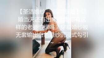 ✿风骚女上司✿“你JB上全是我的口红,等会记得洗干净再回家”极品御姐熟女上司约我到酒店 今天性感的有点把持不住