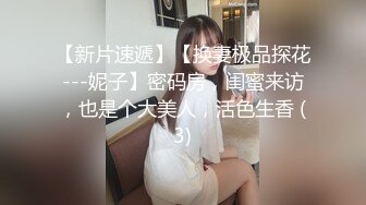 XK8060.瑶贝.禾莉.回魂夜.秋风凉.鬼节到.无辜冤魂到到到.星空无限传媒