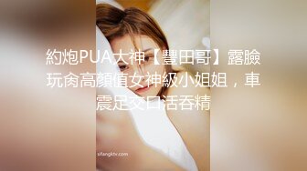 学院派性感美女为了迎接异地男友不远千里前来看她,提前买了套全身连体黑丝情趣装,2人宾馆干的如火朝天!,