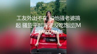 大神潜入办公楼近距离偷窥美女同事的大肥，鲍