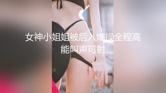 【新片速遞】 ✿露出调教✿ 超顶JVID贫乳窈窕身材嫩萝 ▌妍妍▌道具全开大突破 户外露出三点刺激 肉便器玩物159P1V[273MB/MP4/1:52]