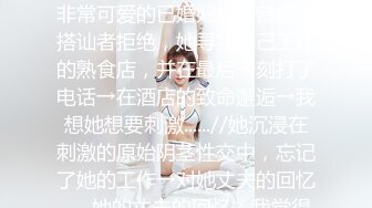 [MP4]超顶校花极下海美少女 ▌小敏儿▌足球宝贝蜜桃臀诱惑 羞耻开腿尽享抽插