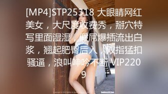 [MP4/ 694M] 双马尾小母狗 调教舞蹈生母狗，穿女仆白丝白虎学妹毛都没长齐被爆操