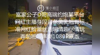 邪恶二人组下药迷翻漂亮的美女实习生带回酒店各种姿势啪啪