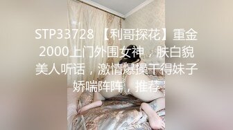 摄影大师ED Mosaic，雪白肌肤巨乳美女大玩69性爱，巨根生插无套爆操内射，滚烫精液灌满了骚逼