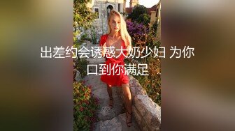 安防精品✅美容院按摩大胸少妇偷情店员✅舔逼舔胸骑身上