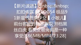 [MP4/662MB]2022-4-25最新360酒店摄像头 牛逼孕妇吃鸡坐骑啪爆菊操哭刺激你的肾上腺素