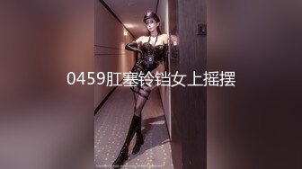 宾馆后入肉丝小姨子第一部