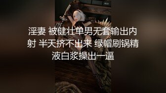 【2_3】浪老师线下指导帅气粉丝,全景套房4P淫交