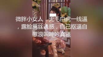 ❤️黑长直美少女❤️SSS极品尤物MissA超高颜值完美身材【 第二番】 (8)