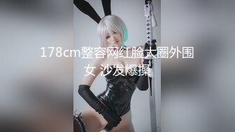 肤白貌美！长腿御姐！性感 美女秘书！【美惠子】撅起大屁股~真想干死她~ (4)