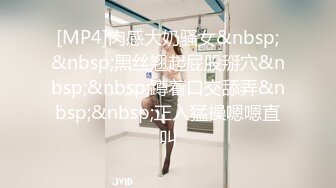 [MP4/986MB]情侶泄密 性欲旺盛的女上司