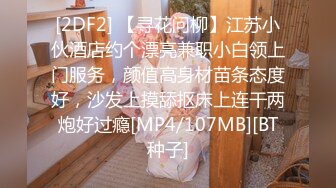 【新片速遞】 麻豆传媒 MKYXP002 风骚韵女荡气犹存 苏语棠【水印】[510MB/MP4/26:16]