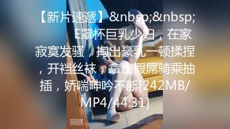 [MP4/ 305M]&nbsp; 家庭摄像头破解偷窥不同类型的夫妻过怎样的性生活·