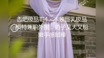 26岁巨乳少妇无套