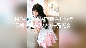 [HD/0.3G] 2024-06-11 蜜桃传媒PME-278人妻秘书的上位秘诀