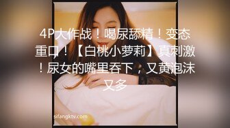 新婚豪乳主播老公的包皮鸡巴太吓人了观众让主播先用瓶子插逼然后再啪啪