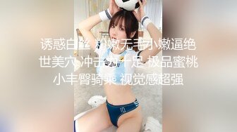 女上位细节