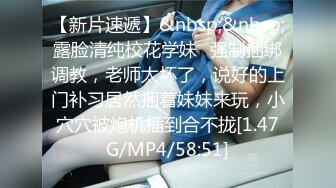 AI换脸视频】杨幂 愿做性欲女皇胯下最忠实的奴隶