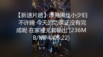 【新片速遞】 ❤️❤️168CM极品骚御姐，性感黑丝丁字裤，舔弄吃屌，情趣椅骑乘位，深插操逼，自己揉奶子，站立抽插[454MB/MP4/00:31:57]