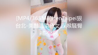 [MP4/ 365M]&nbsp;&nbsp;小区美容院少妇老板娘草到下面出白浆