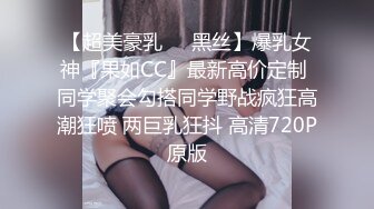 ✿最新❤️网黄女神✿ 极品蜜汁白虎神鲍尤物▌娜娜▌