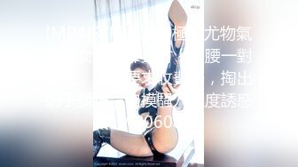 [MP4/ 179M] 咖啡色毛衣美乳清纯小女友宾馆和大鸡巴哥哥偷情 流了好多水看不出来这么骚