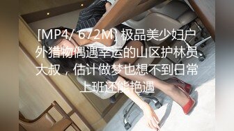 [MP4/2.6G] 姐弟乱伦小哥新作❤和老公吵架伤心找弟弟散心 不料弟弟竟然干出这种事