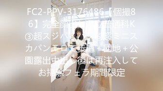 [MP4]最新顶级SSS极品女神▌璃奈酱 ▌日系风情旅馆美人的邂逅 极嫩白虎神鲍 玩乳揉穴淫水泛滥成灾