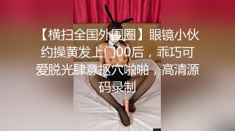 自录无水~七彩主播情侣档夫妻档大秀啪啪合集1【121V】 (34)