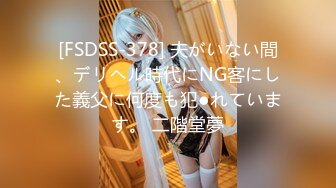 ✿淫欲反差美少女✿软萌小可爱楼道露出调教啪啪，大长腿美少女清纯与风骚并存 谁不喜欢这么主动的小骚母狗呢？