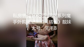 STP26079 ?福利姬? 极品美少女情趣旗袍▌rabbyjay▌心型肛塞淫靡后庭 粗大阳具后入娇吟 双倍快乐沉浸式高潮