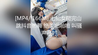 [MP4]极品美乳大胸妹子送货上门被撩拨得春心荡漾连干两炮