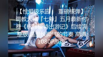 最新重磅！万元定制网易CC极品女神【伊伊】突破尺度，大奶肥臀，露奶露穴，紫薇裸舞，超性感，很有撸点2