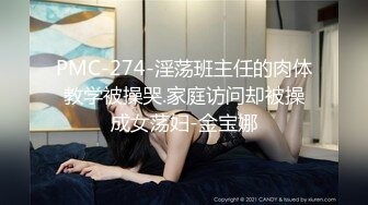 《反差网红 订阅福利》露脸才是王道！万人追踪OnlyFans魔鬼身材大奶女神【阿黛塔】不健康私拍视图流出