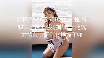 【新片速遞】公交车站一路跟踪CD短裙美女竟然没有穿内内❤️两片有点发黑的大阴唇直接暴露出来了[540M/MP4/05:23]