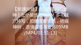 [MP4]STP31146 国产AV 麻豆传媒 MDX0260 被爸爸操到升天 苏安亚 VIP0600