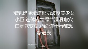 【迷奸睡奸系列】剧情演绎连续嘞晕两个美女邻居，扒掉裤子便迫不及待的狂艹起来，简直爽翻了