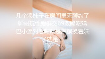 上次说要看〖cola酱〗足交的宝宝在哪里？❤️再问下，你们男人射完了为什么还要往里面捅两下？纯欲白丝长筒袜 哥哥喜欢吗