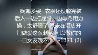 后入小骚货女友，兴致上来了还求我打她屁股