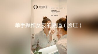 [MP4/ 5.93G]&nbsp;&nbsp;李总探花_啪啪_有钱人下班可以找女人玩，极品清纯反差大专生