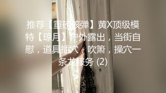 国产TS系列妩媚的张思妮与夫妻商场露出啪  第二部